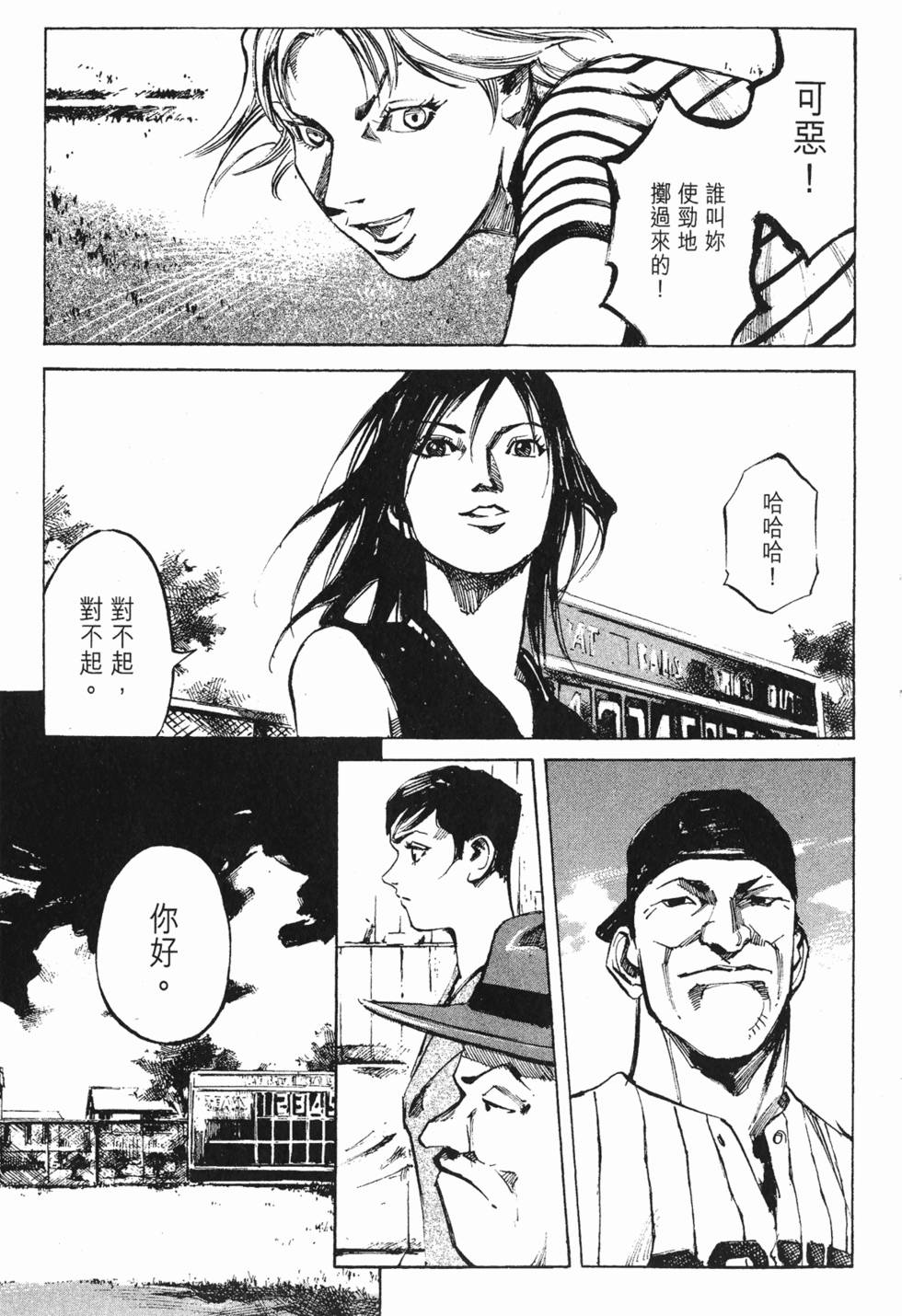 第134页
