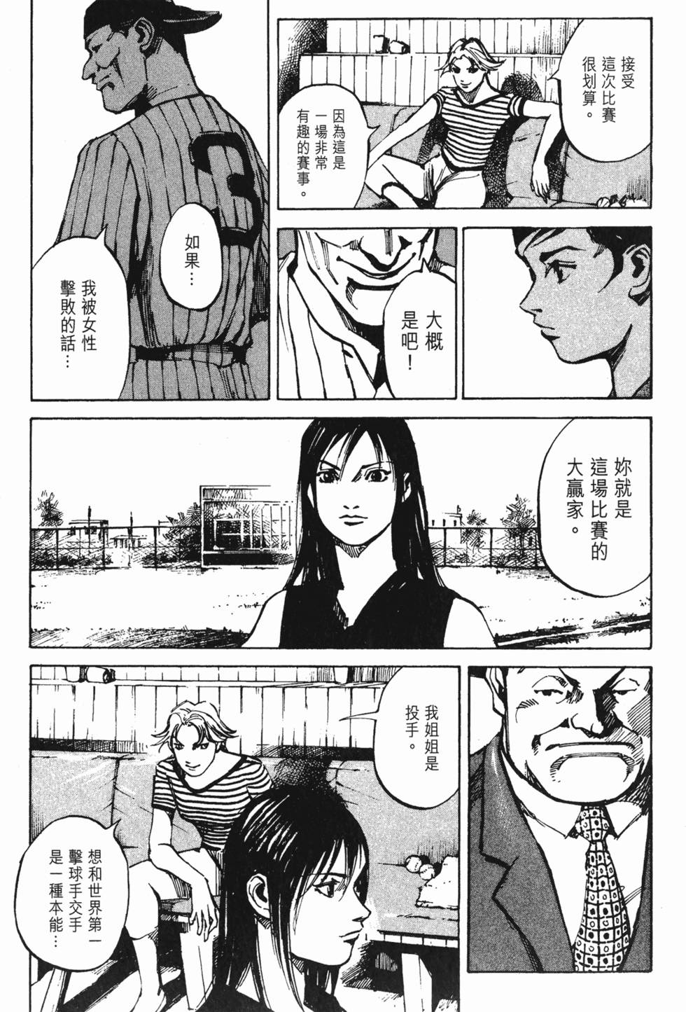 第136页