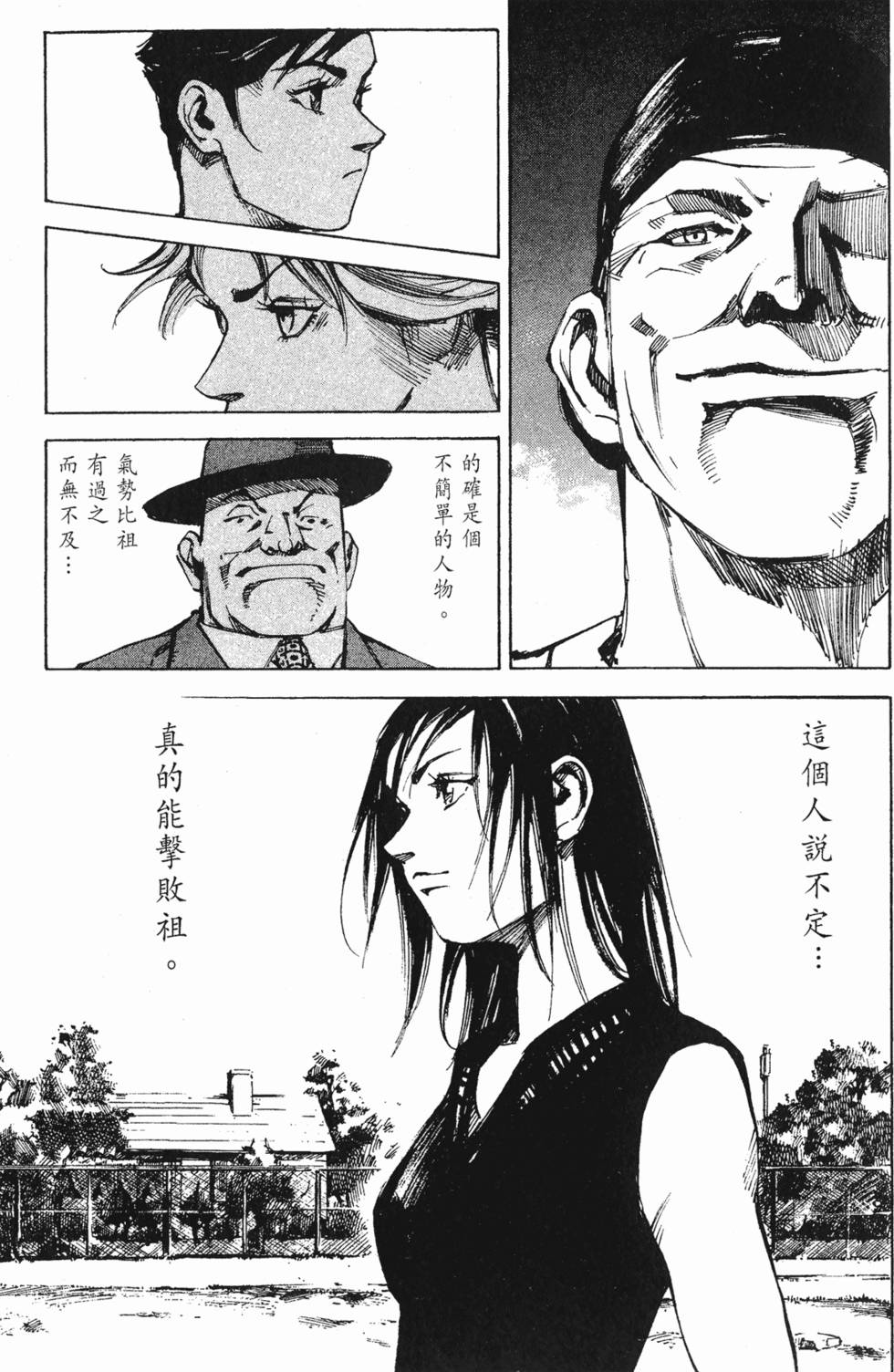 第138页