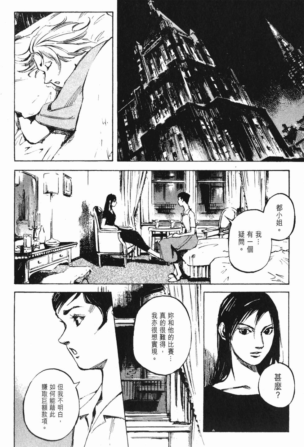 第139页