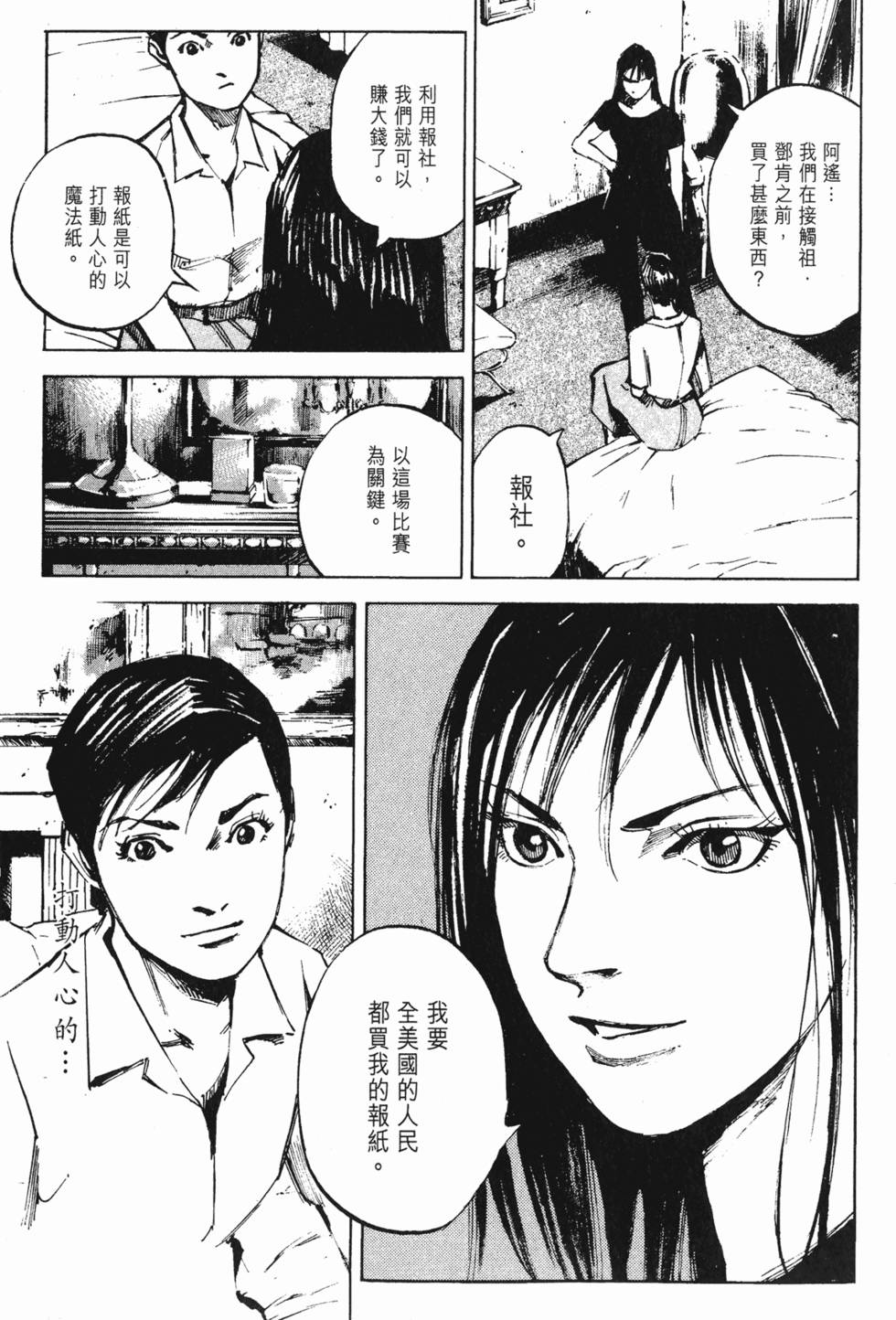 第140页