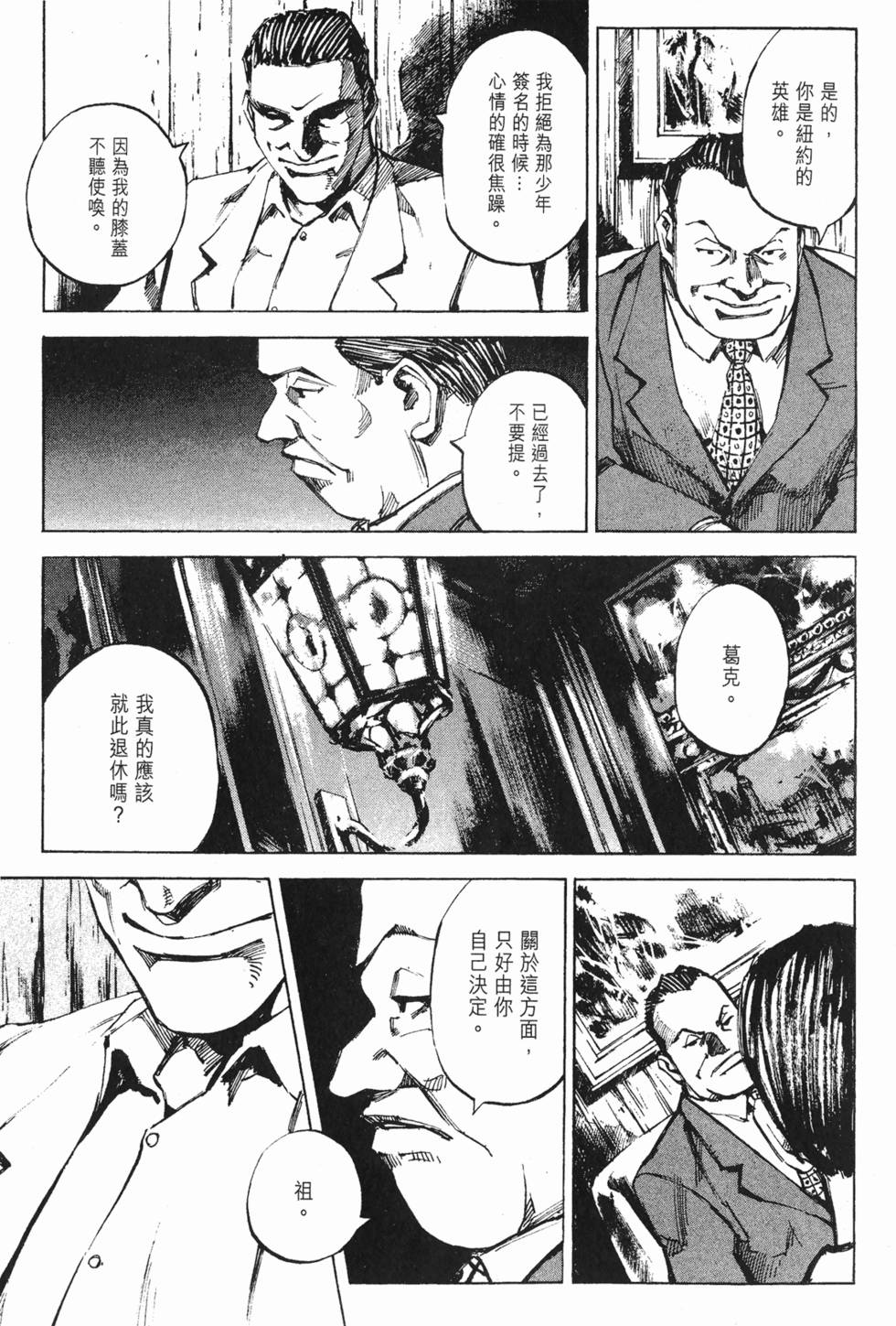 第142页