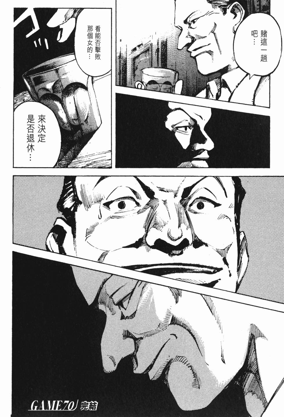 第143页