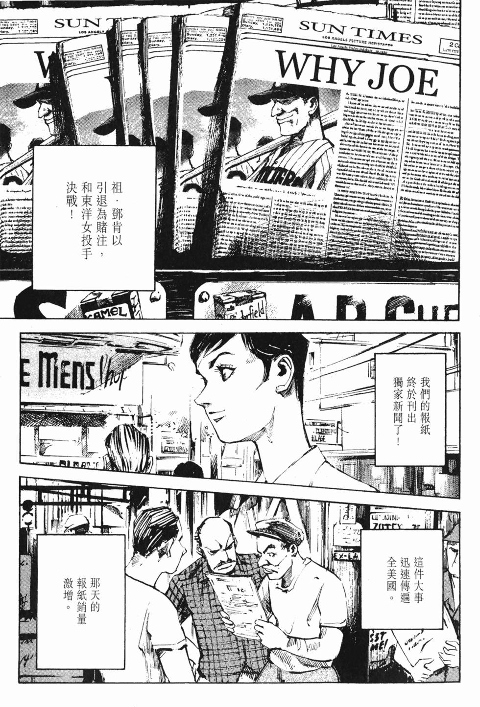 第144页