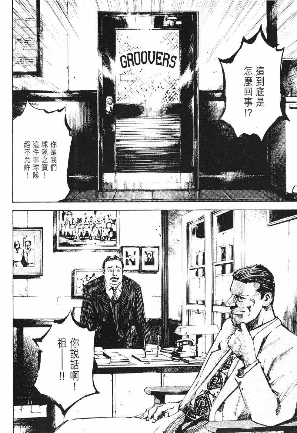 第145页
