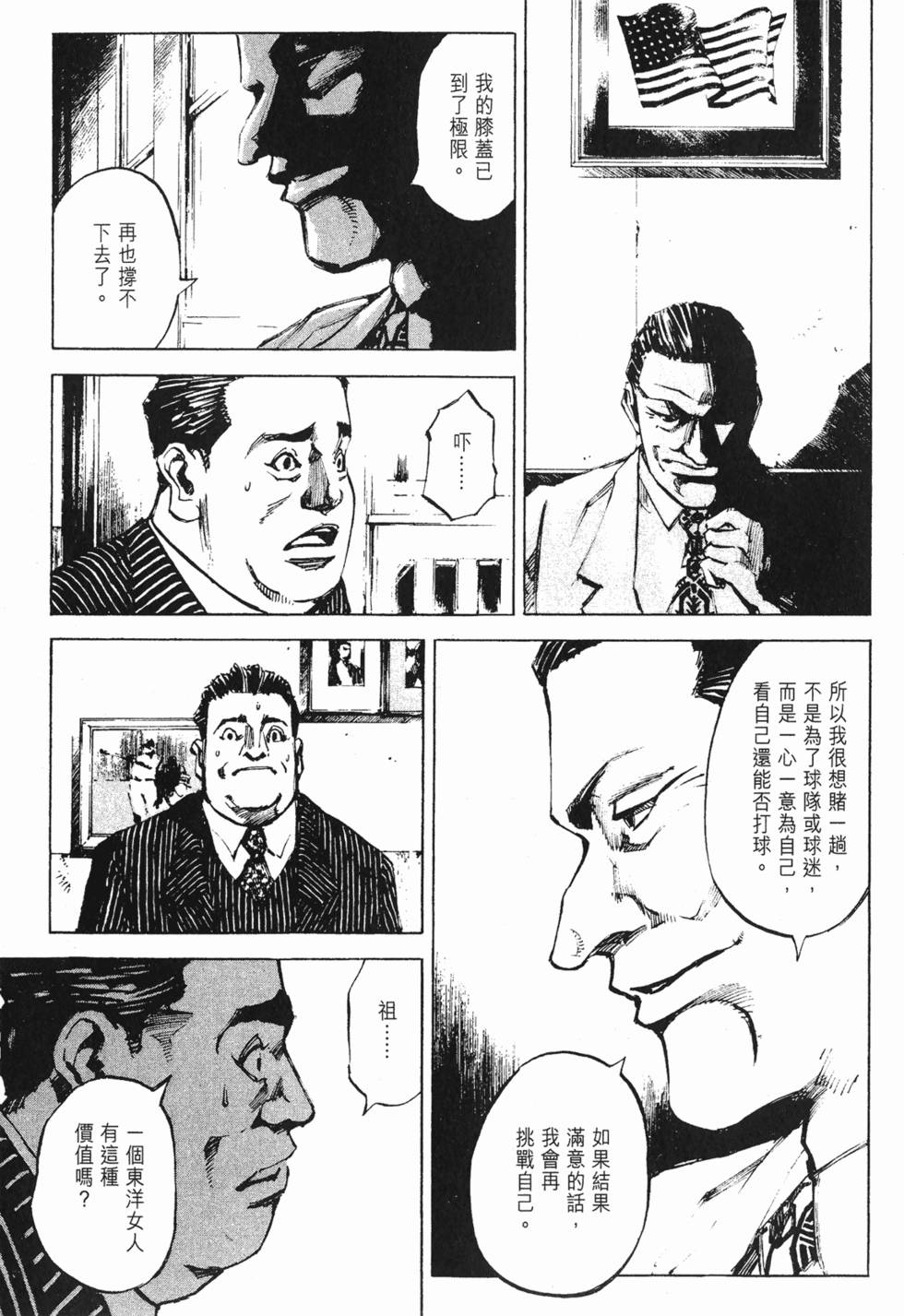 第146页