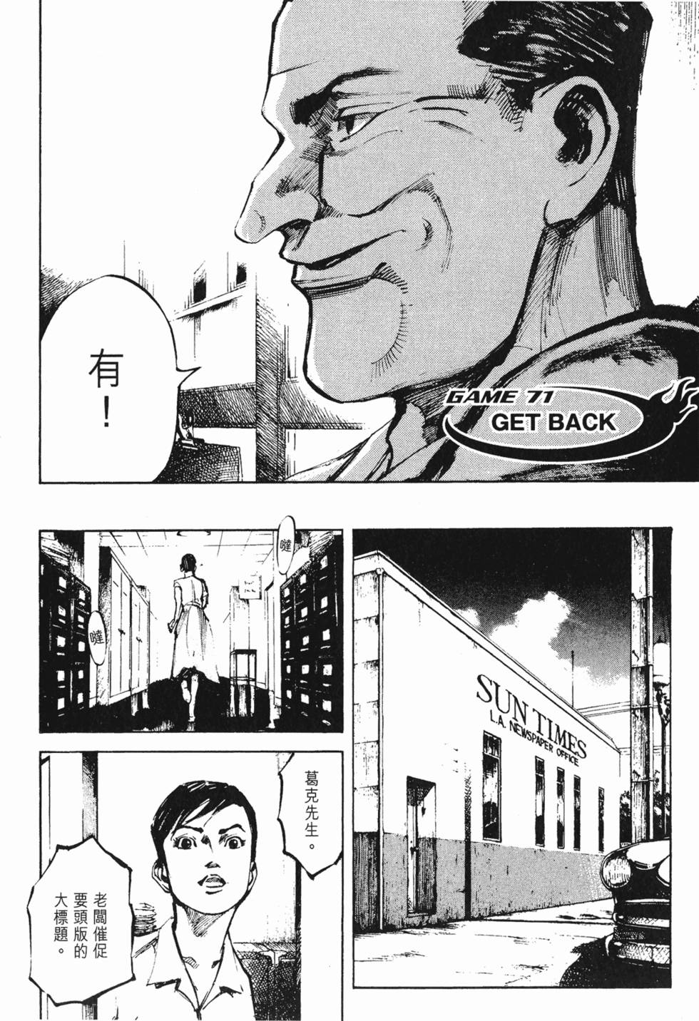 第147页