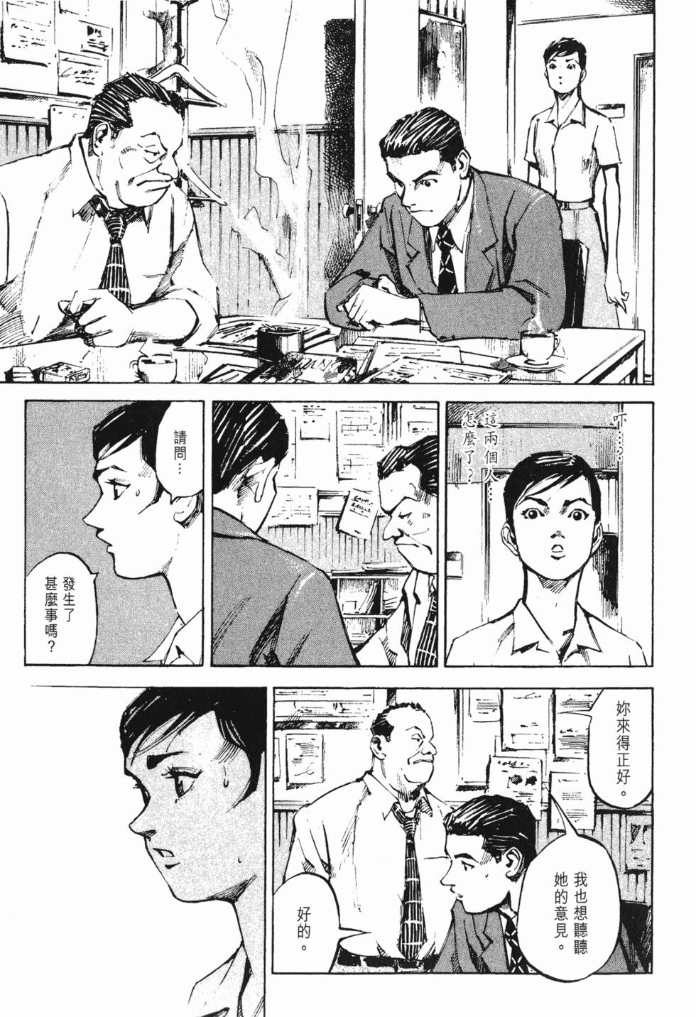 第148页