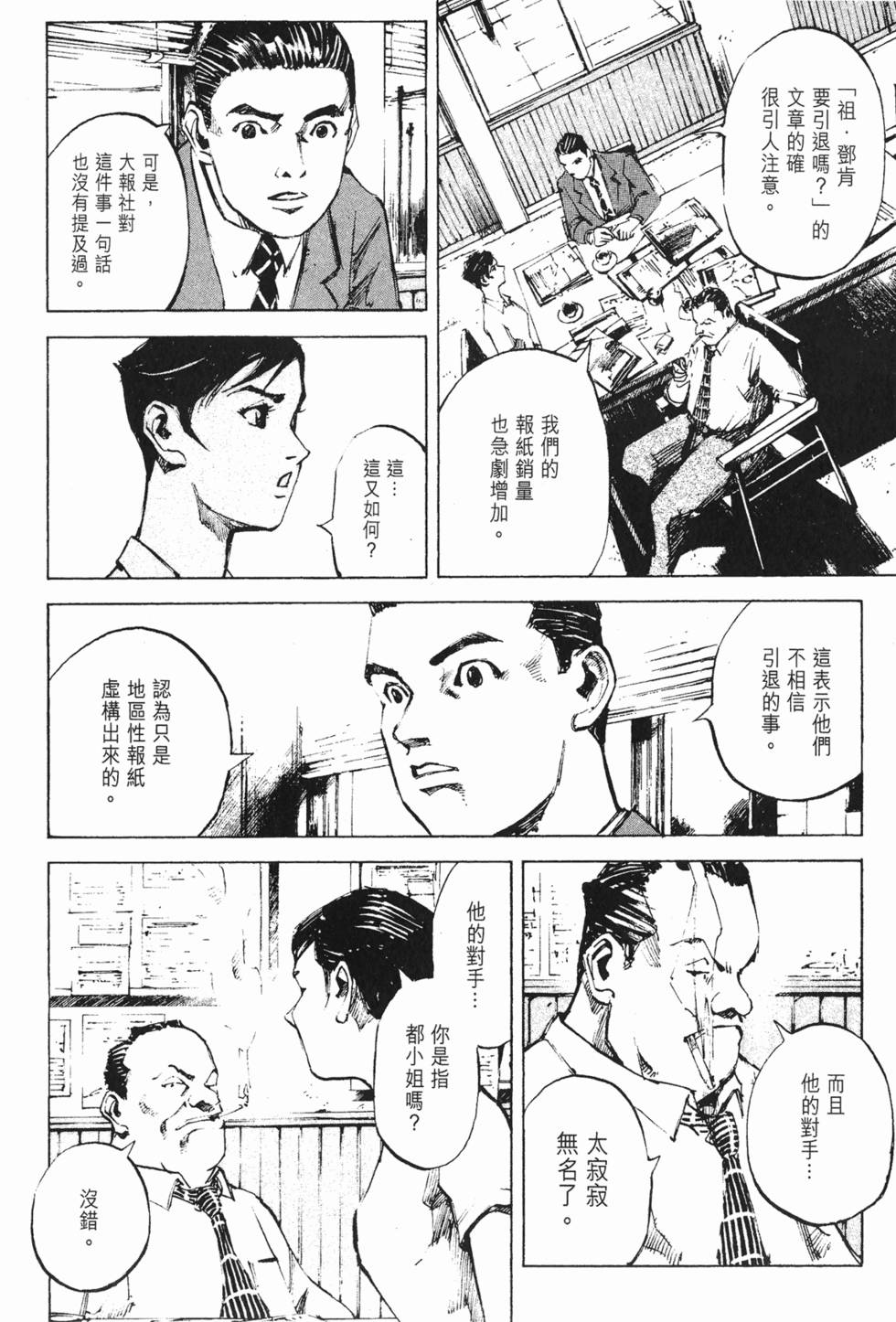 第149页