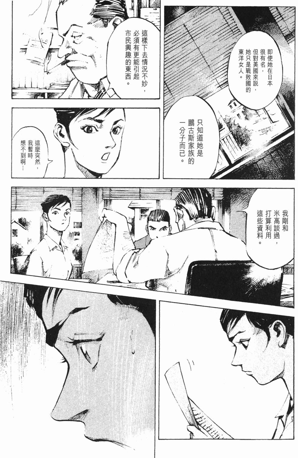 第150页