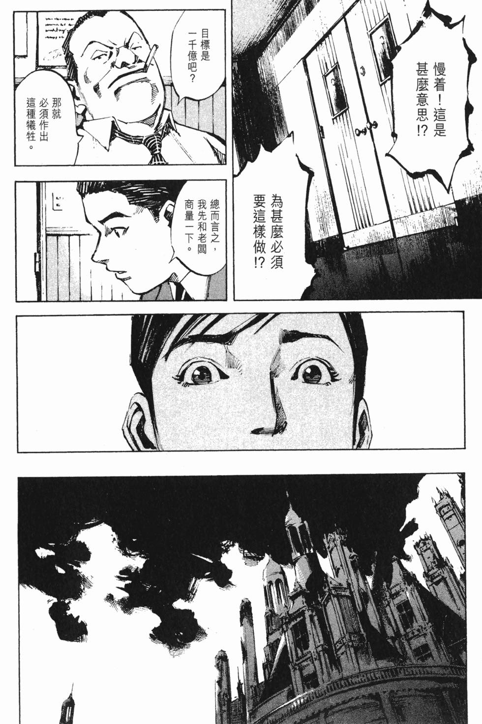 第151页