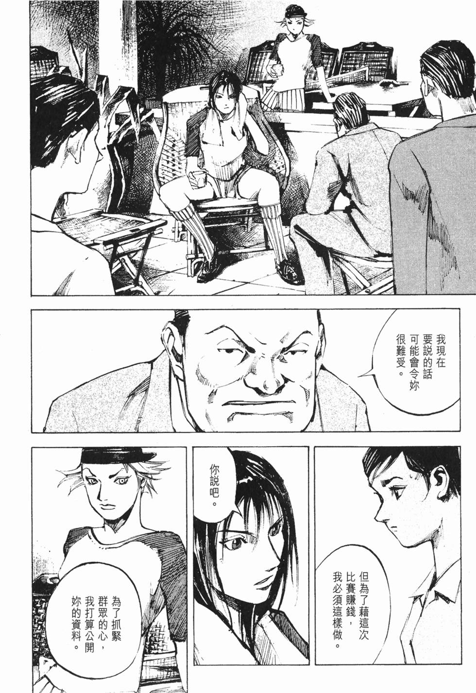 第153页
