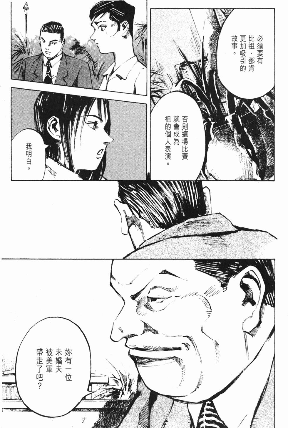 第154页