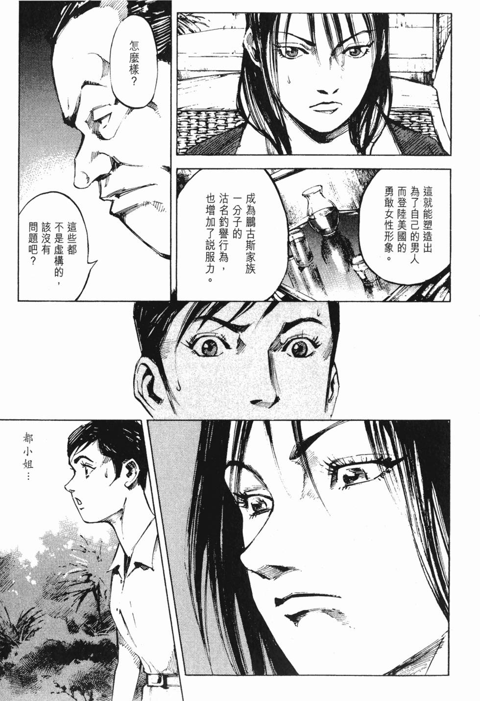 第156页