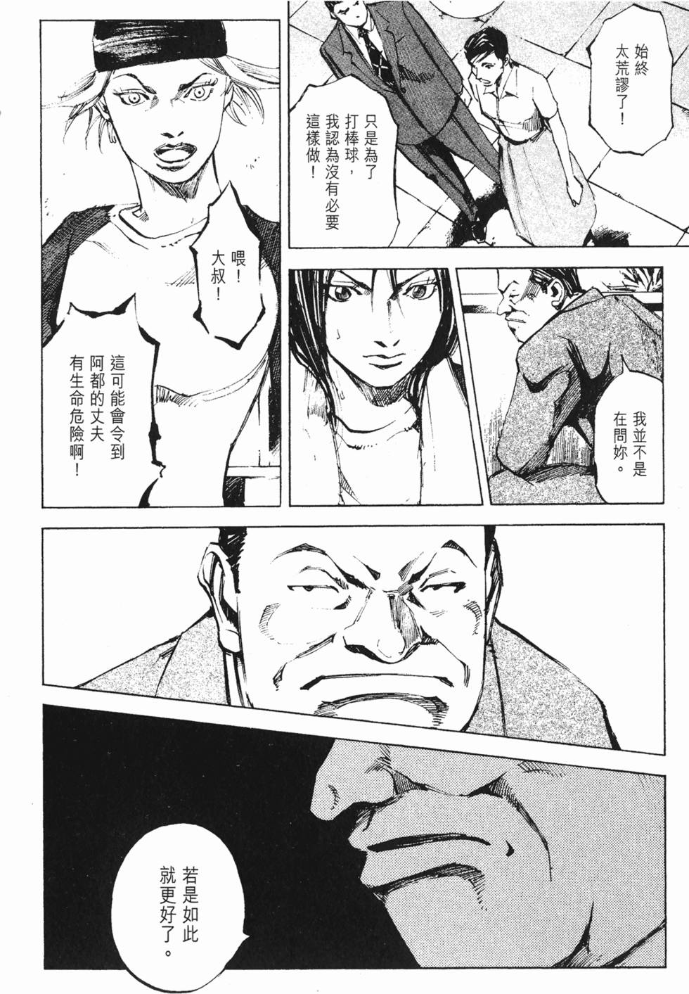 第157页