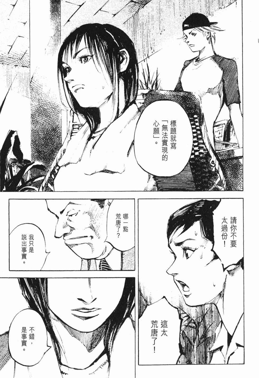 第158页