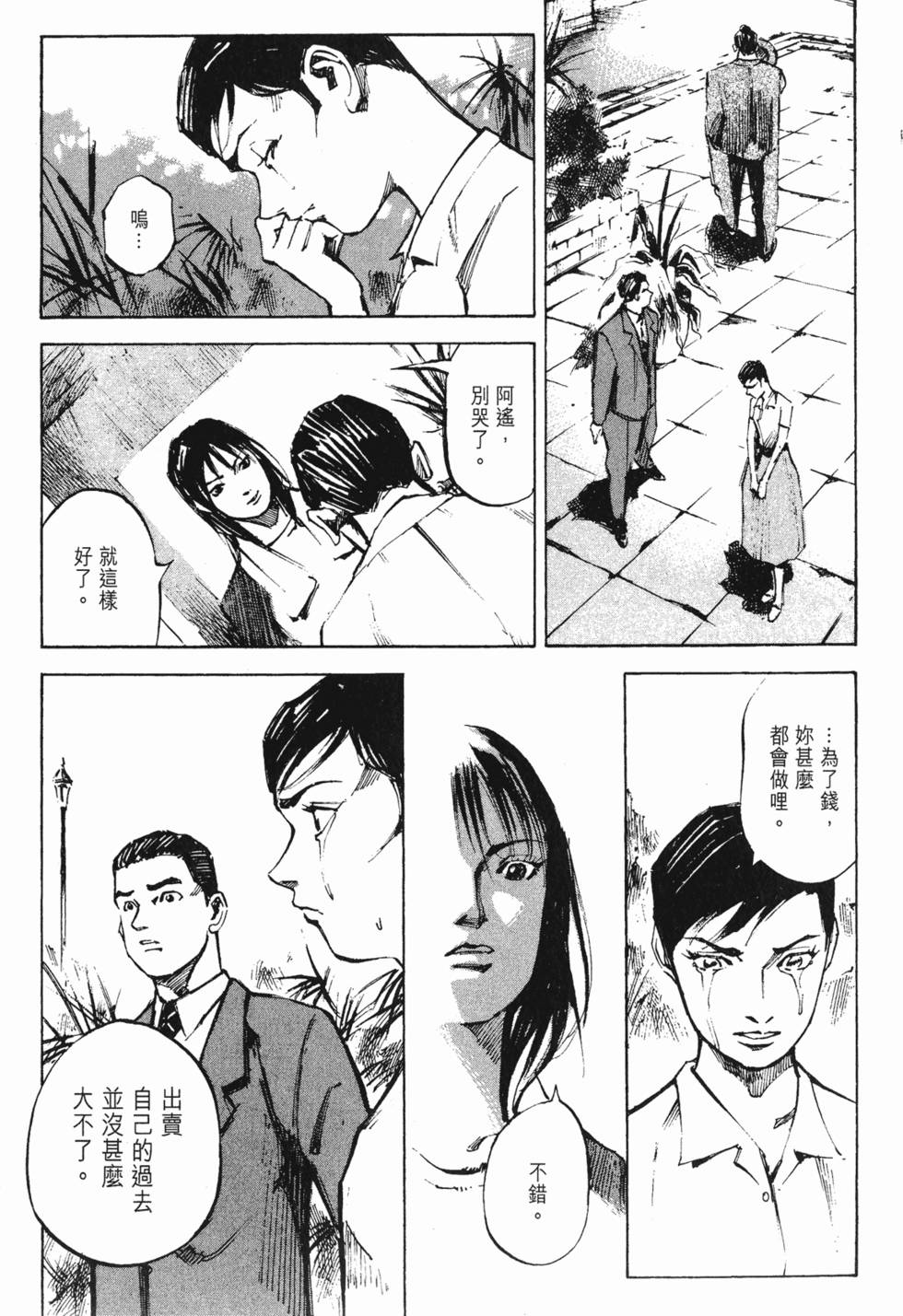第160页