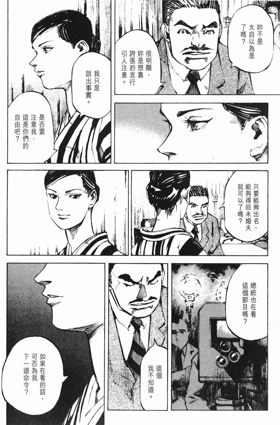第167页