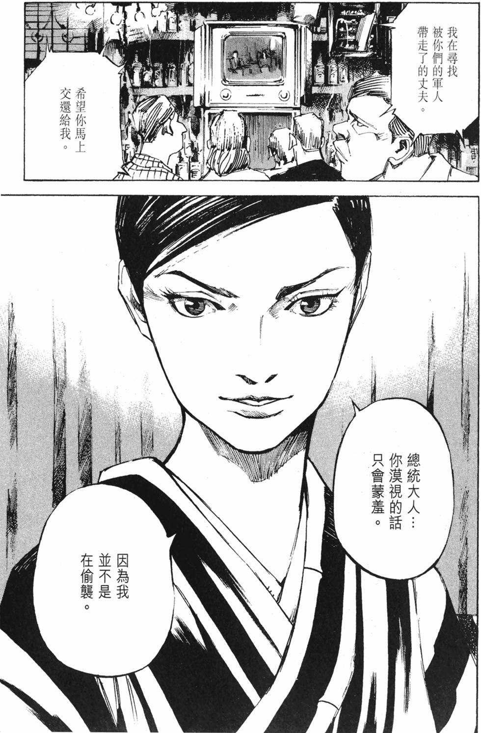 第168页