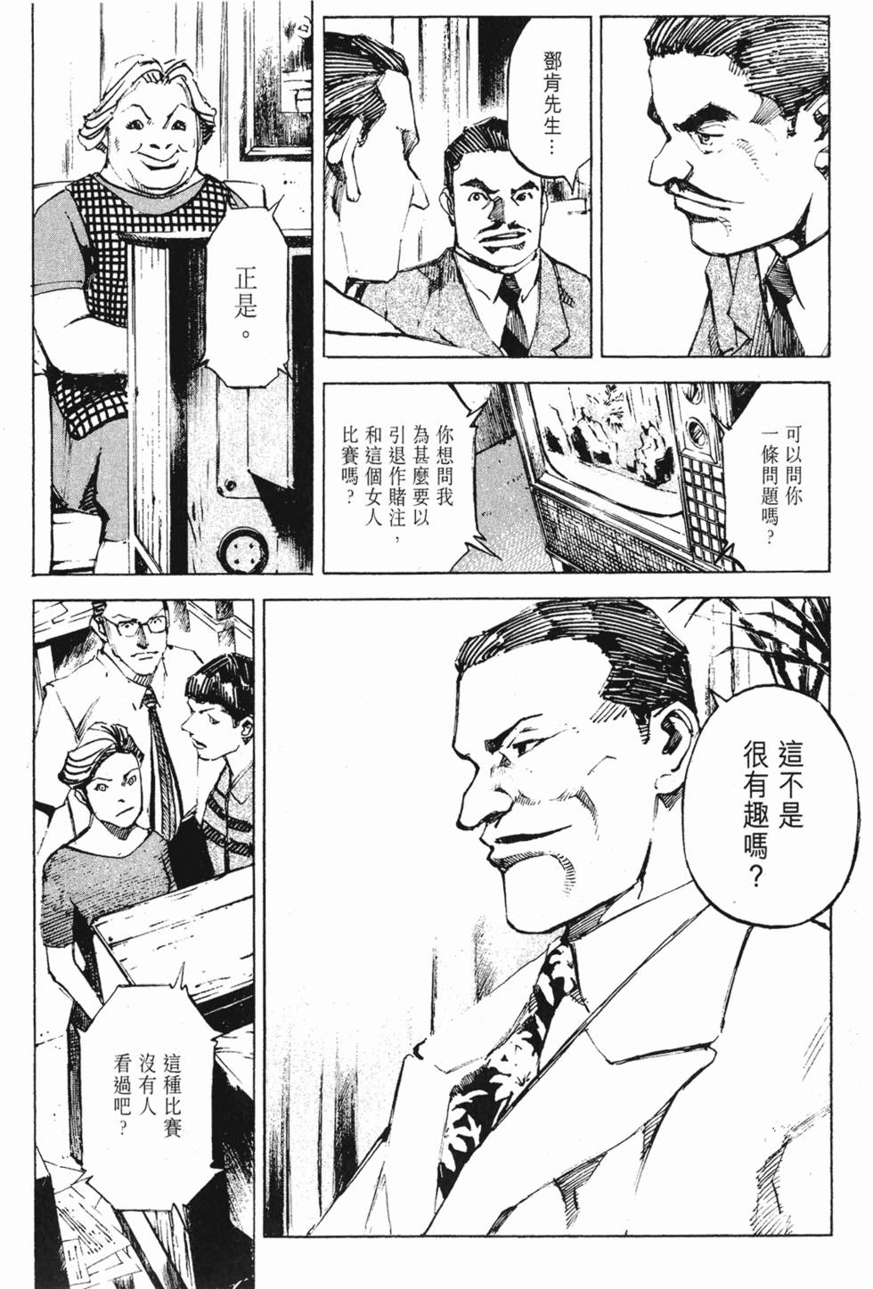 第169页
