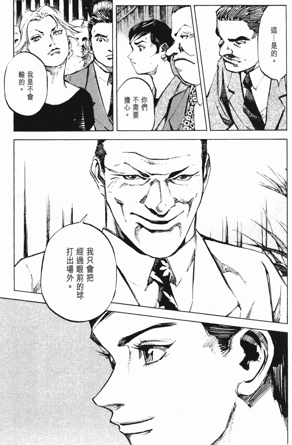 第170页