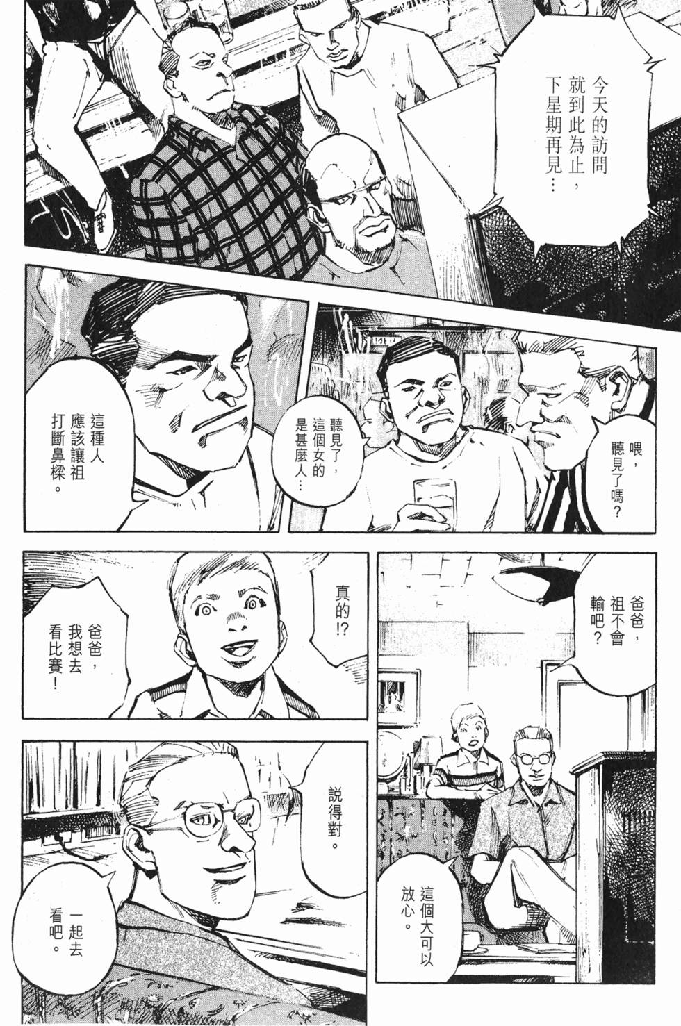 第171页