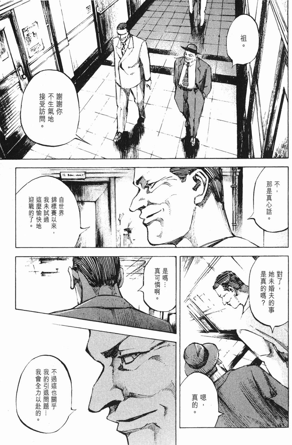第172页
