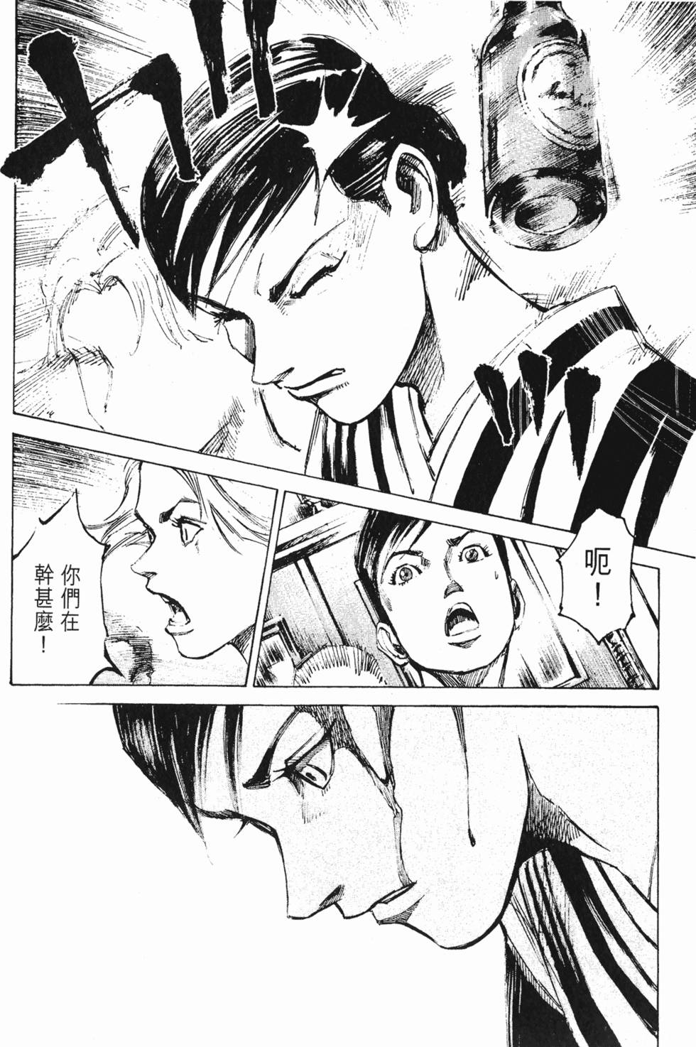 第173页