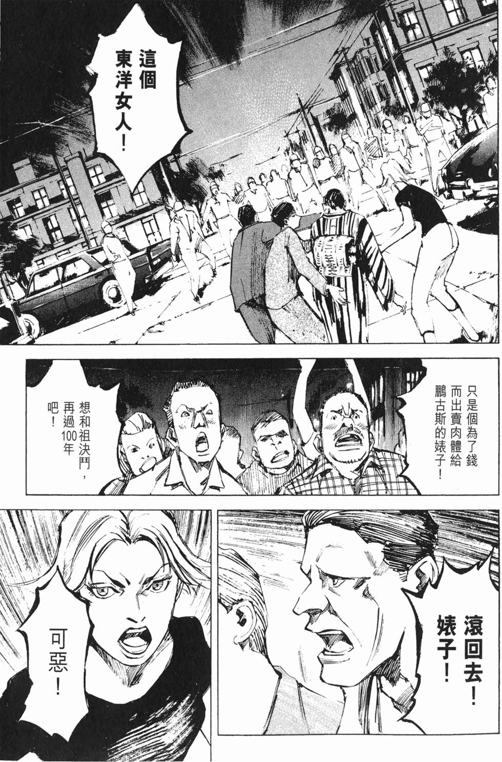 第174页