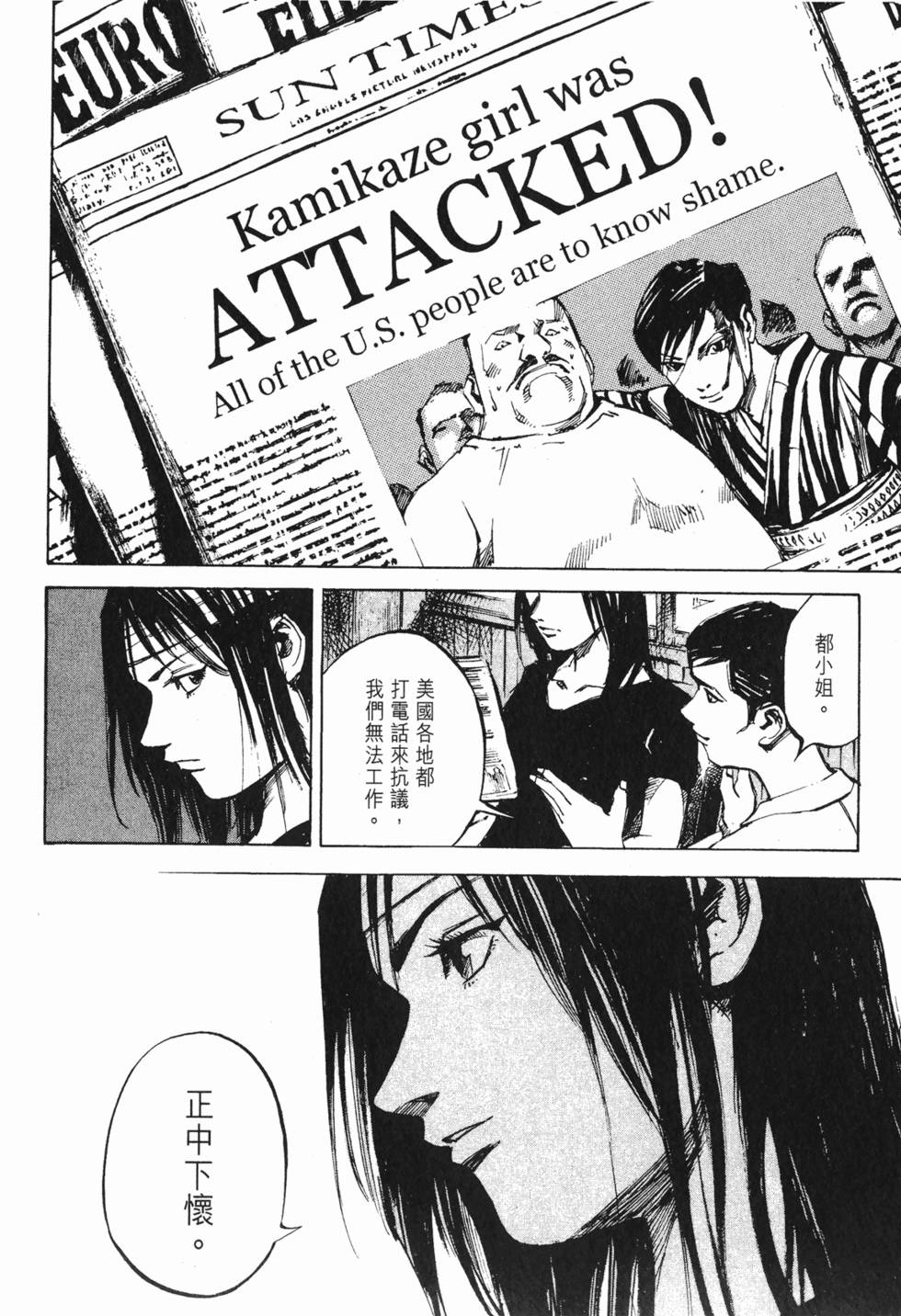 第179页