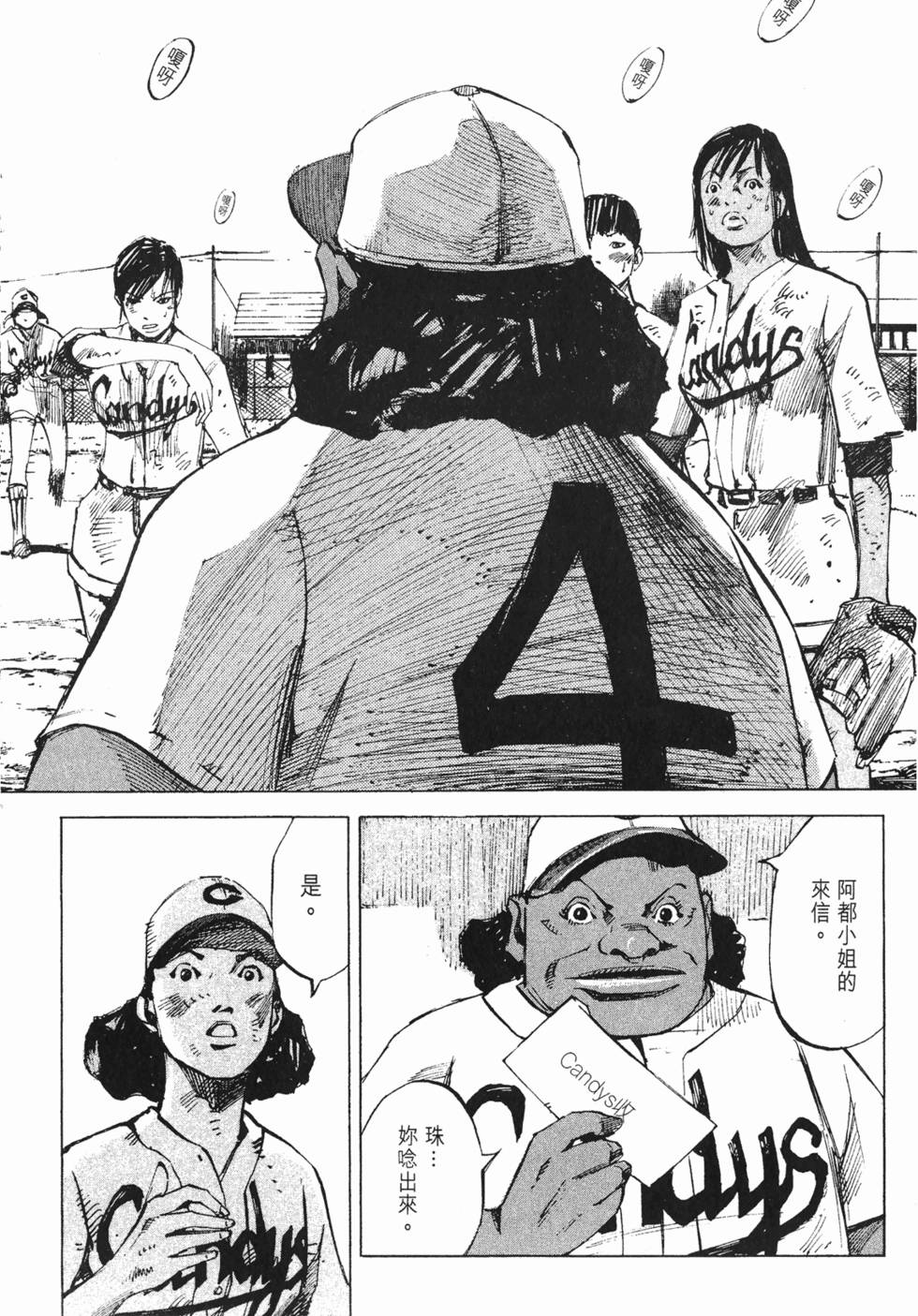 第181页