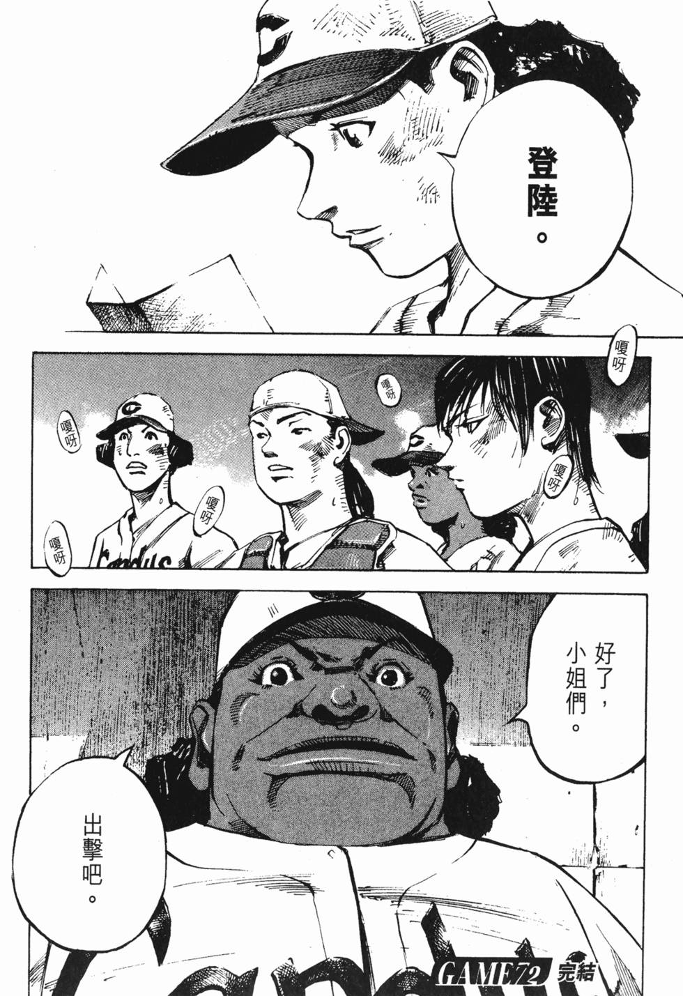 第183页