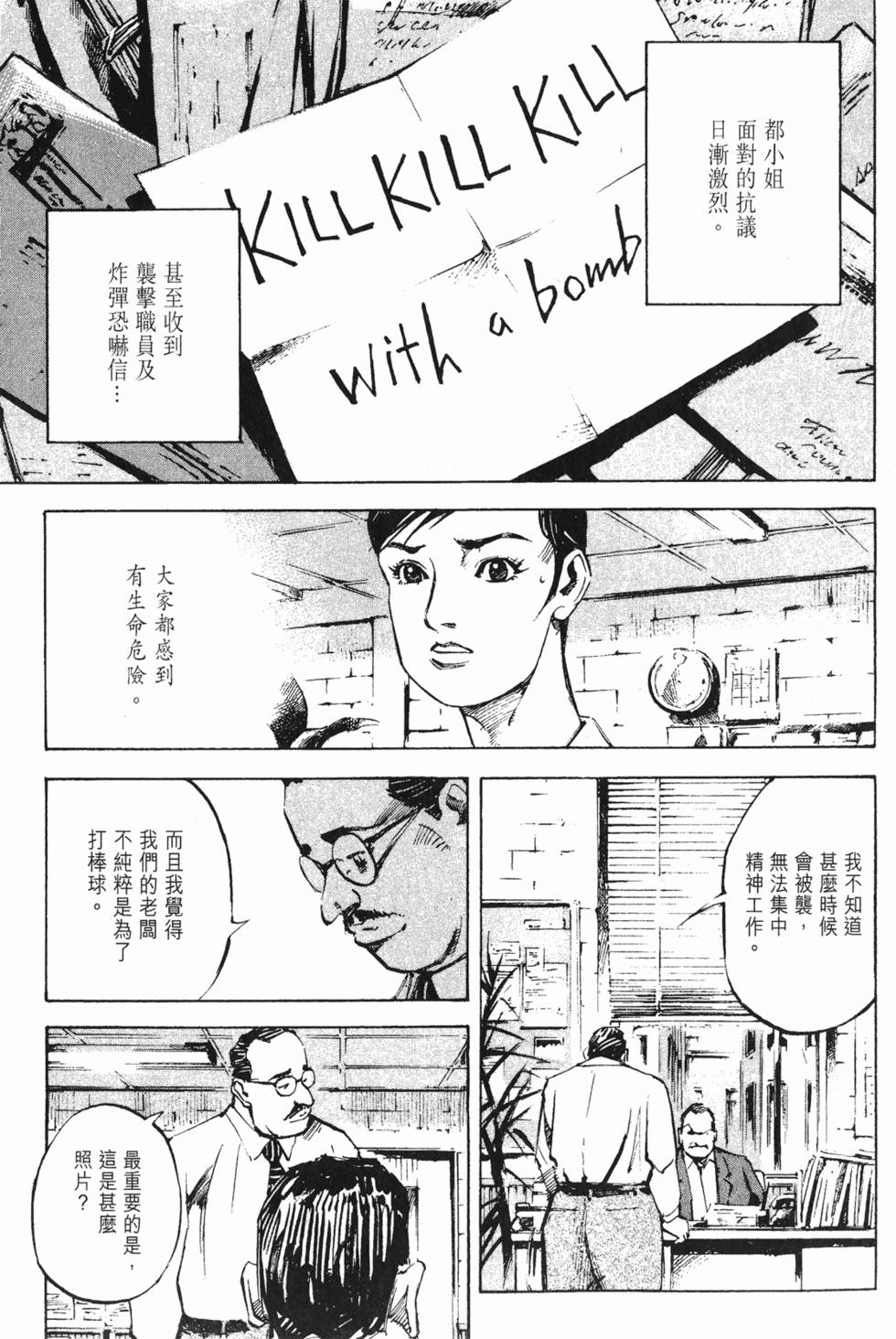 第184页
