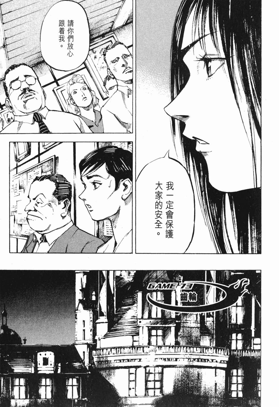 第188页