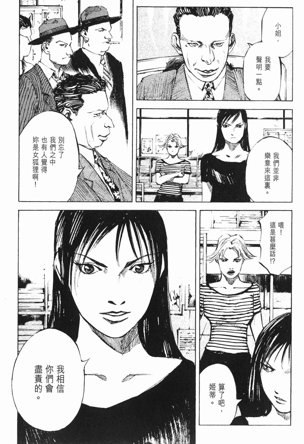 第193页
