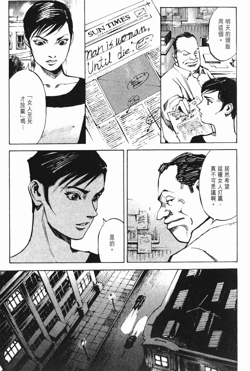 第196页