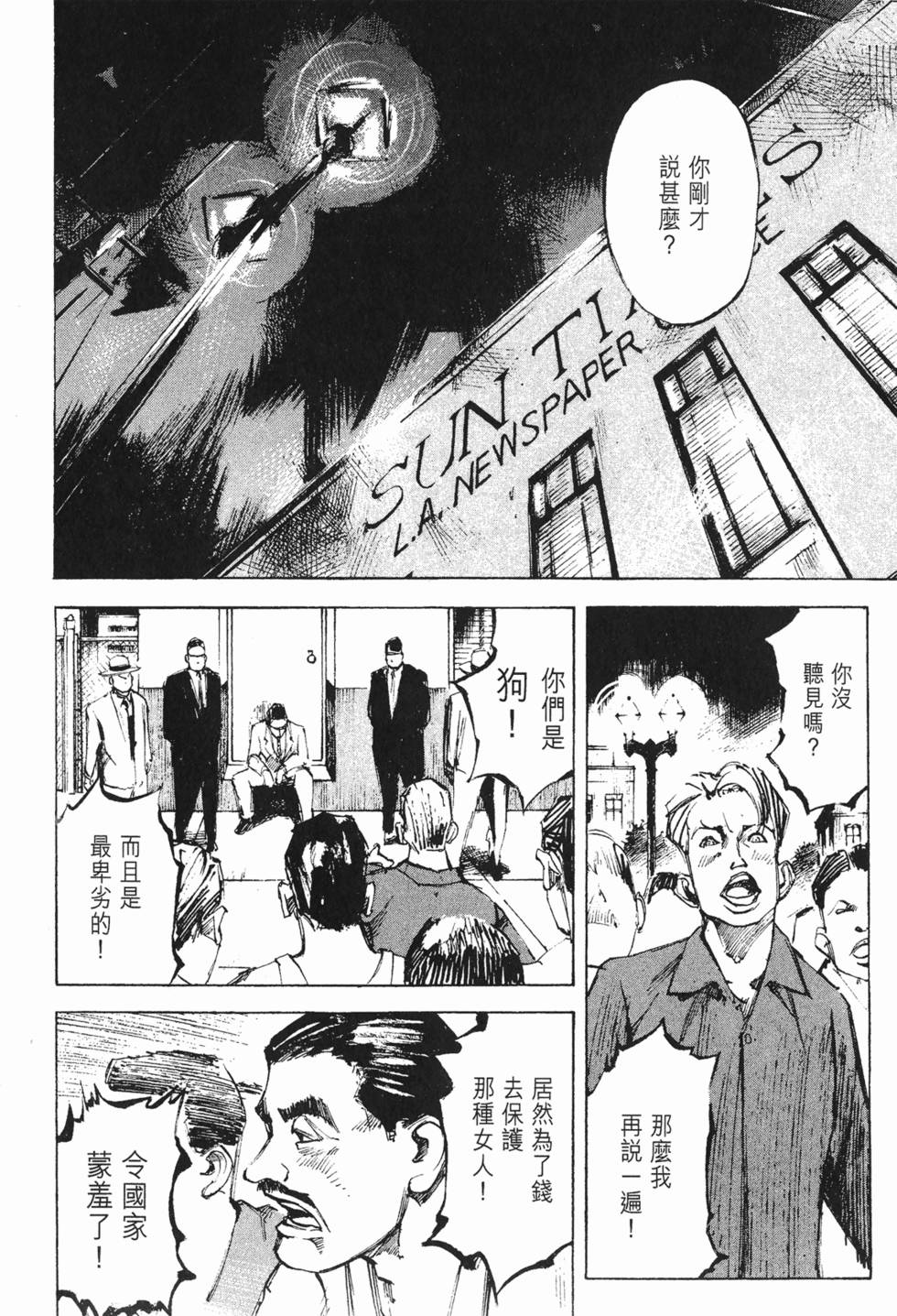 第197页
