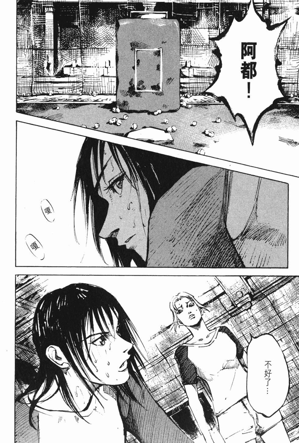 第199页