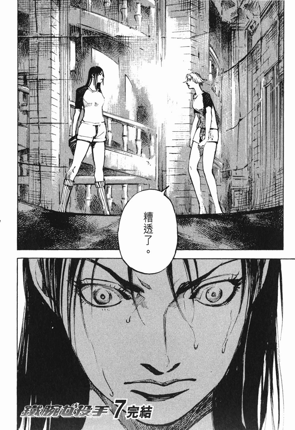 第203页