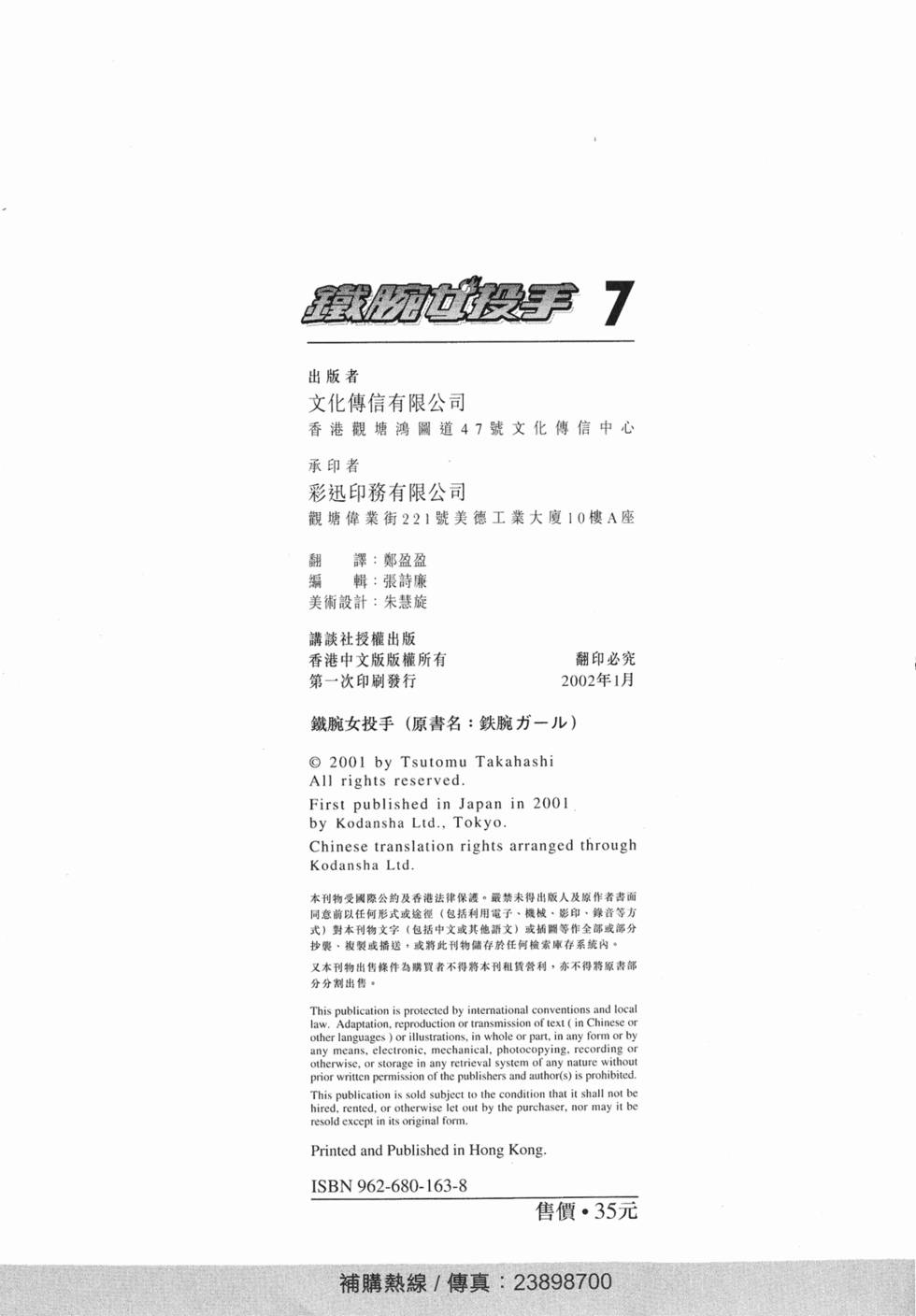 第204页