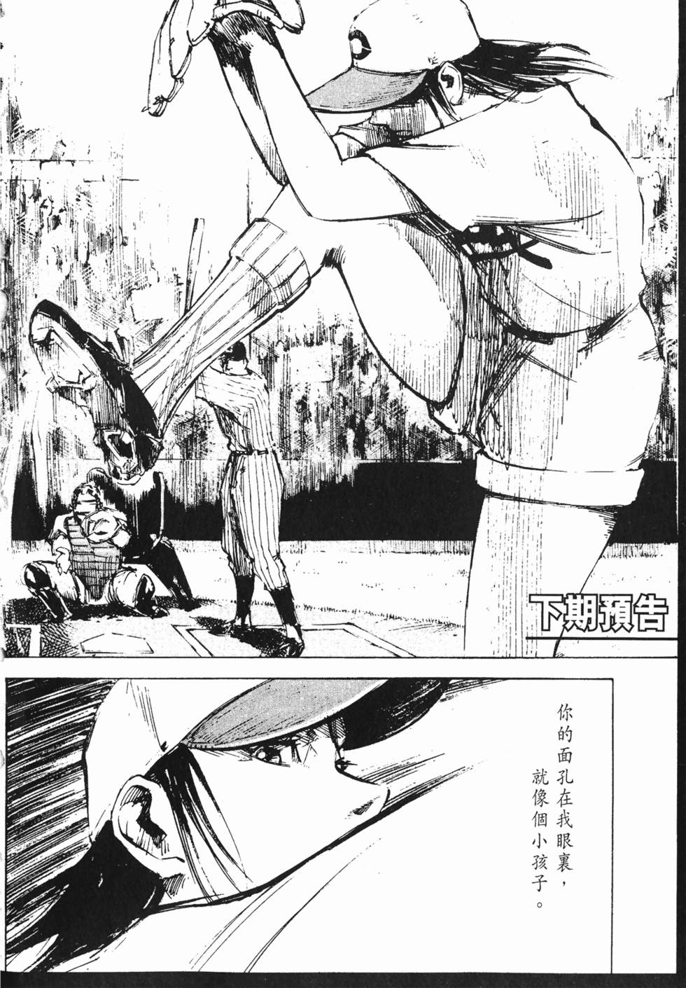第205页