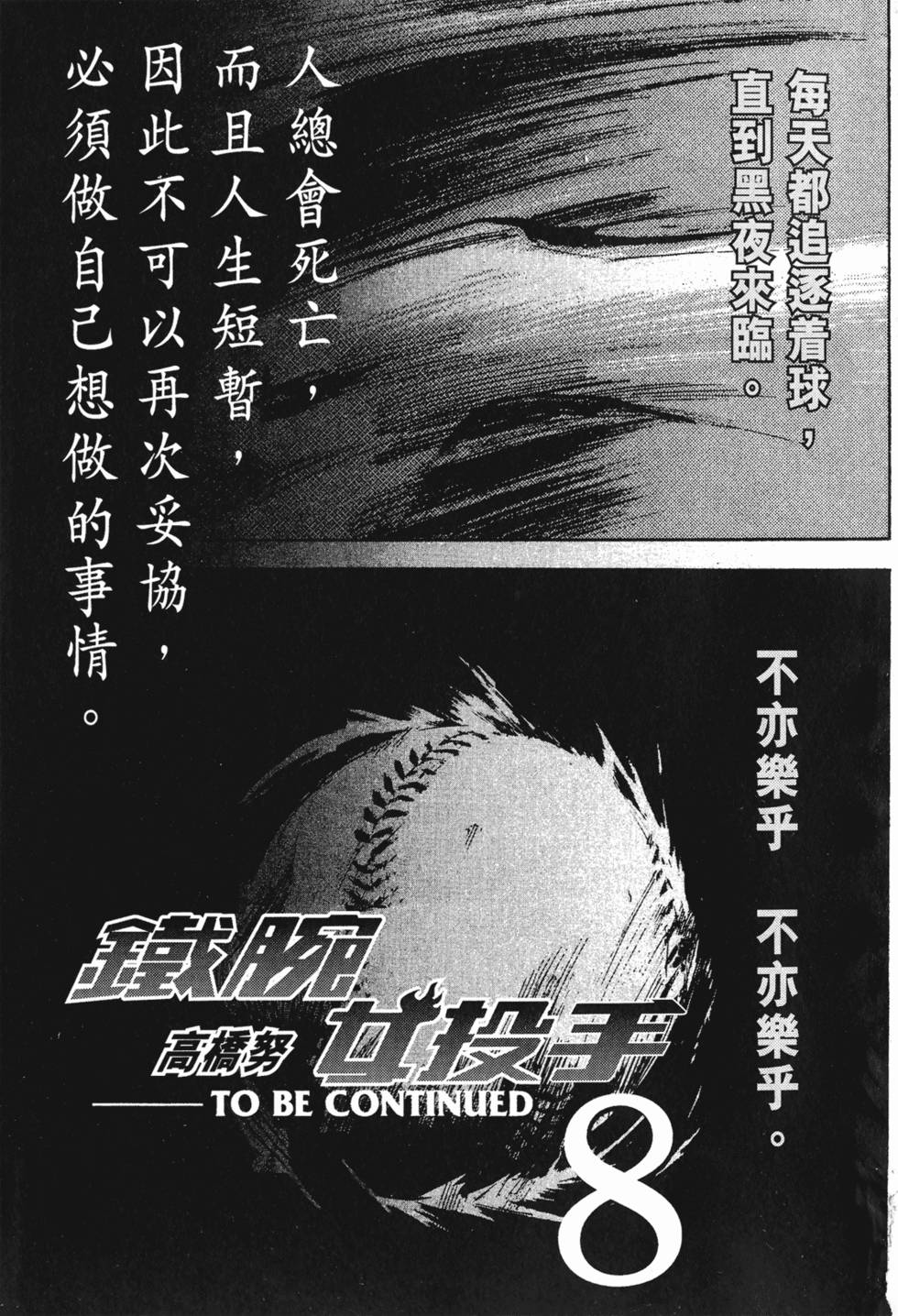 第206页