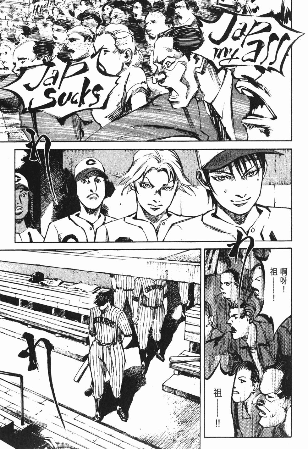 第48页