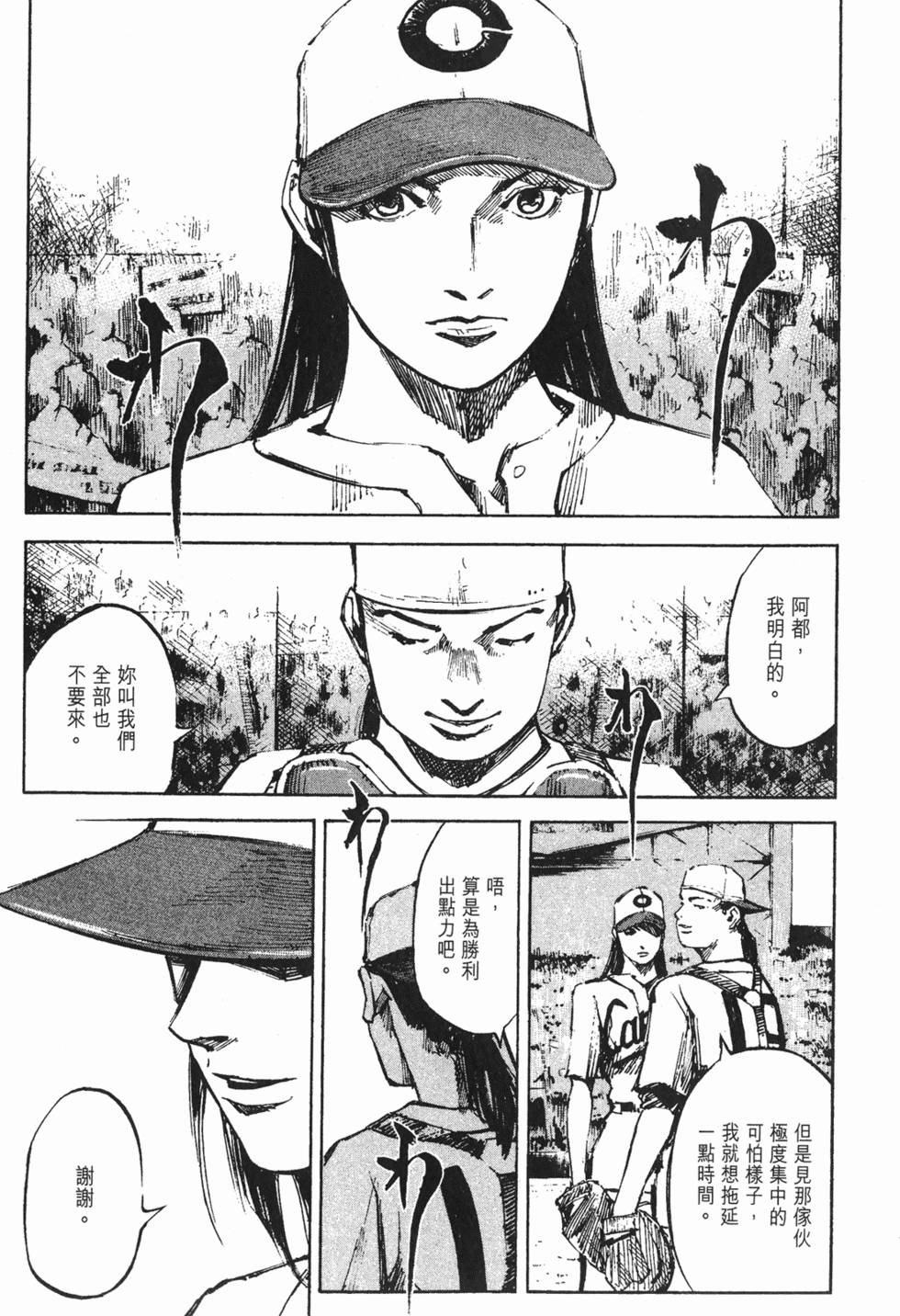 第86页