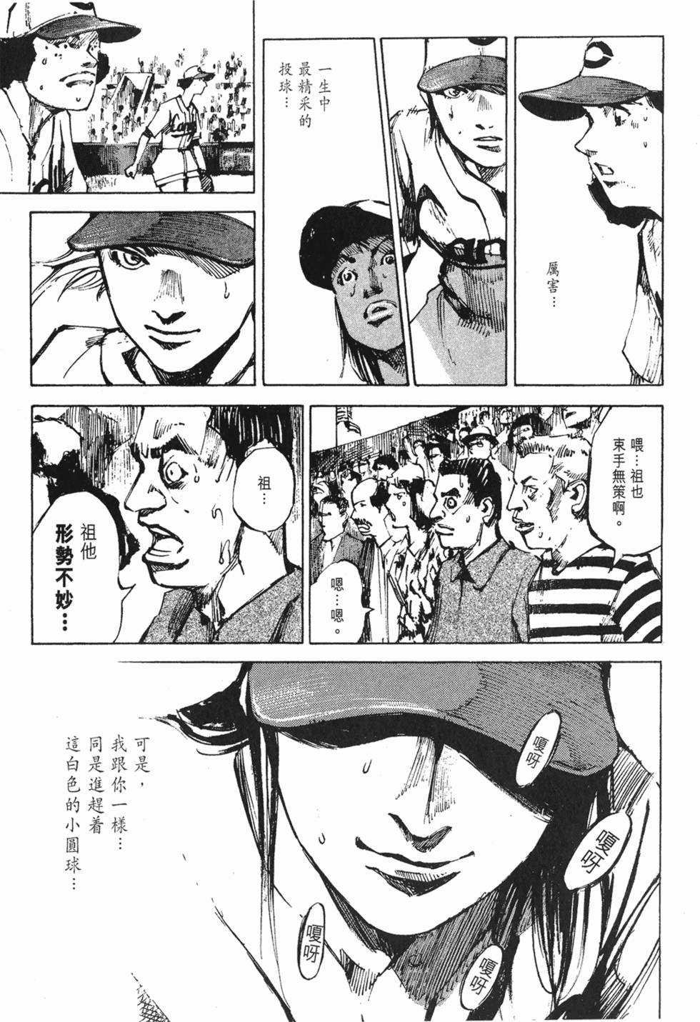 第94页