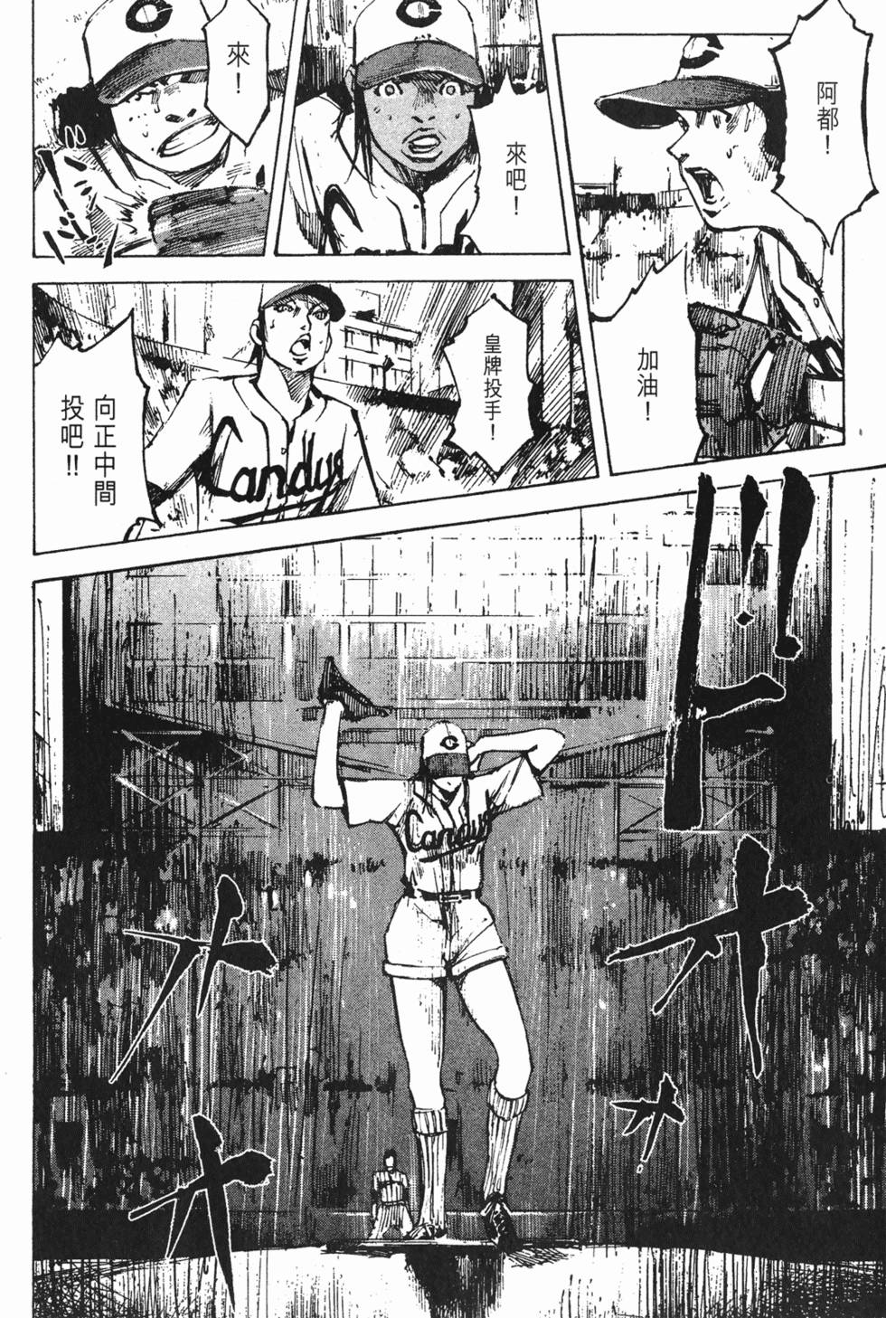第97页