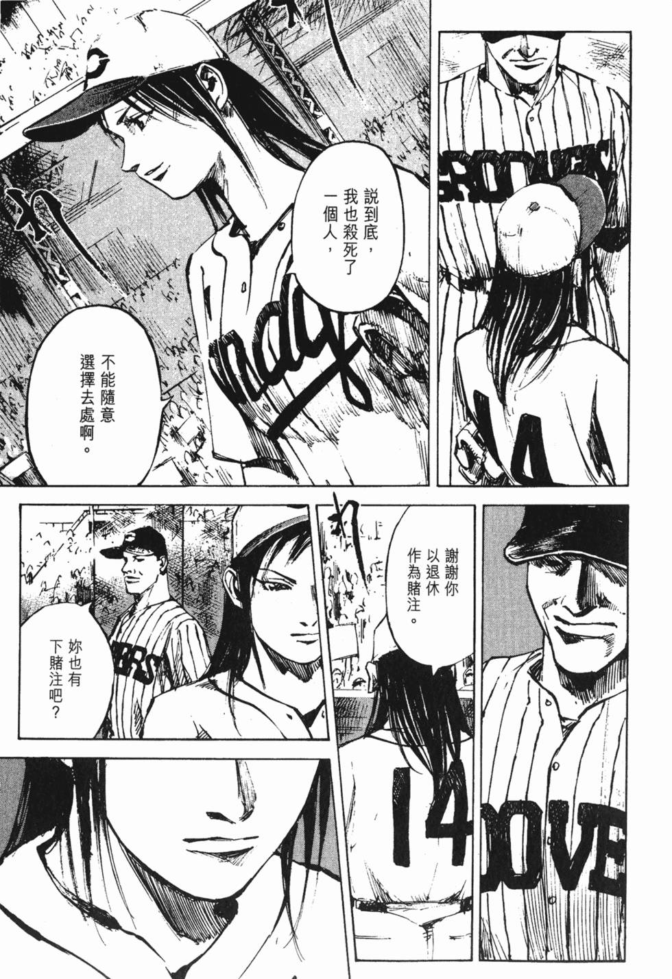 第116页