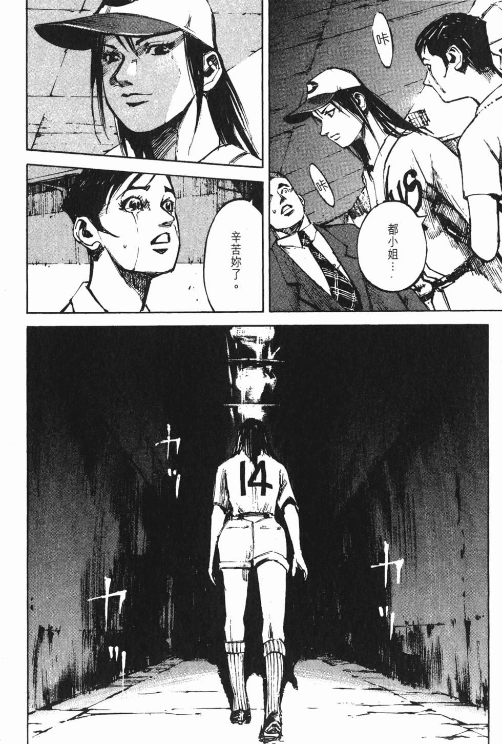 第119页