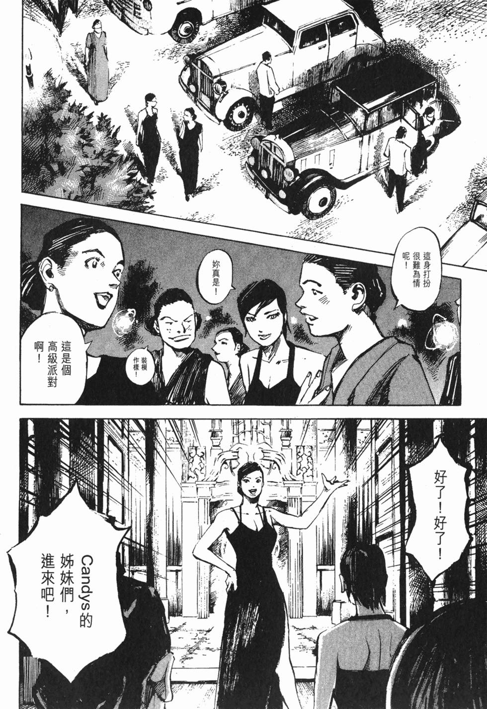 第131页