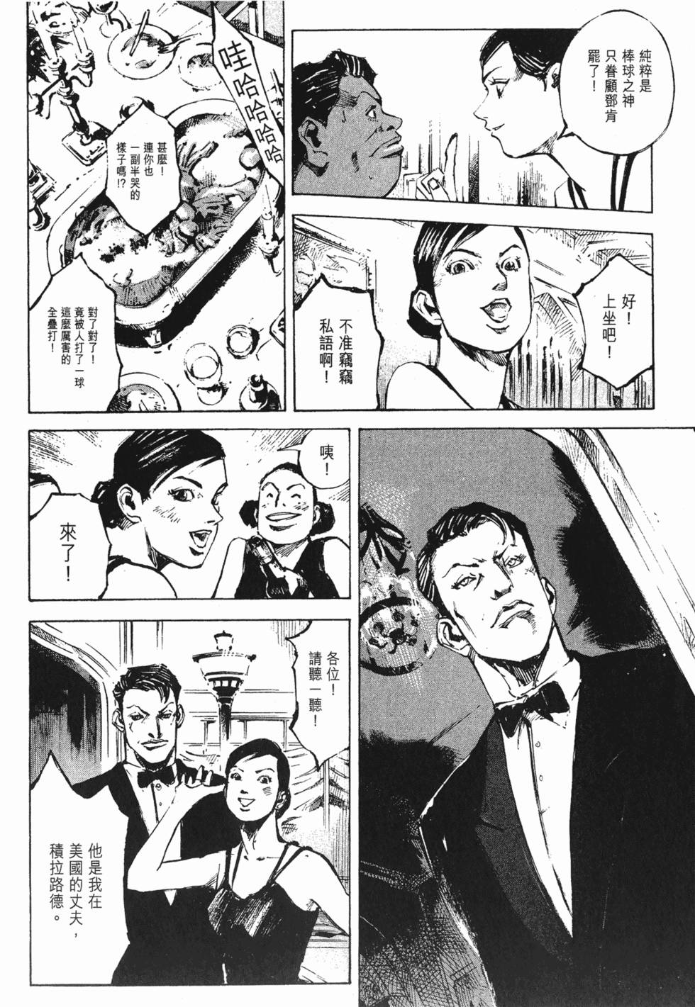 第133页